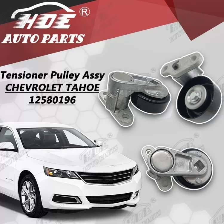 12580196 Tensioner Pulley Assy for Chevrolet Tahoe