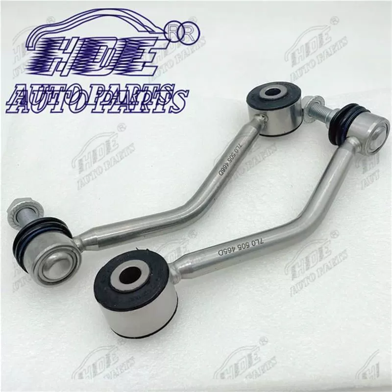 Stabilizer Link for Touareg