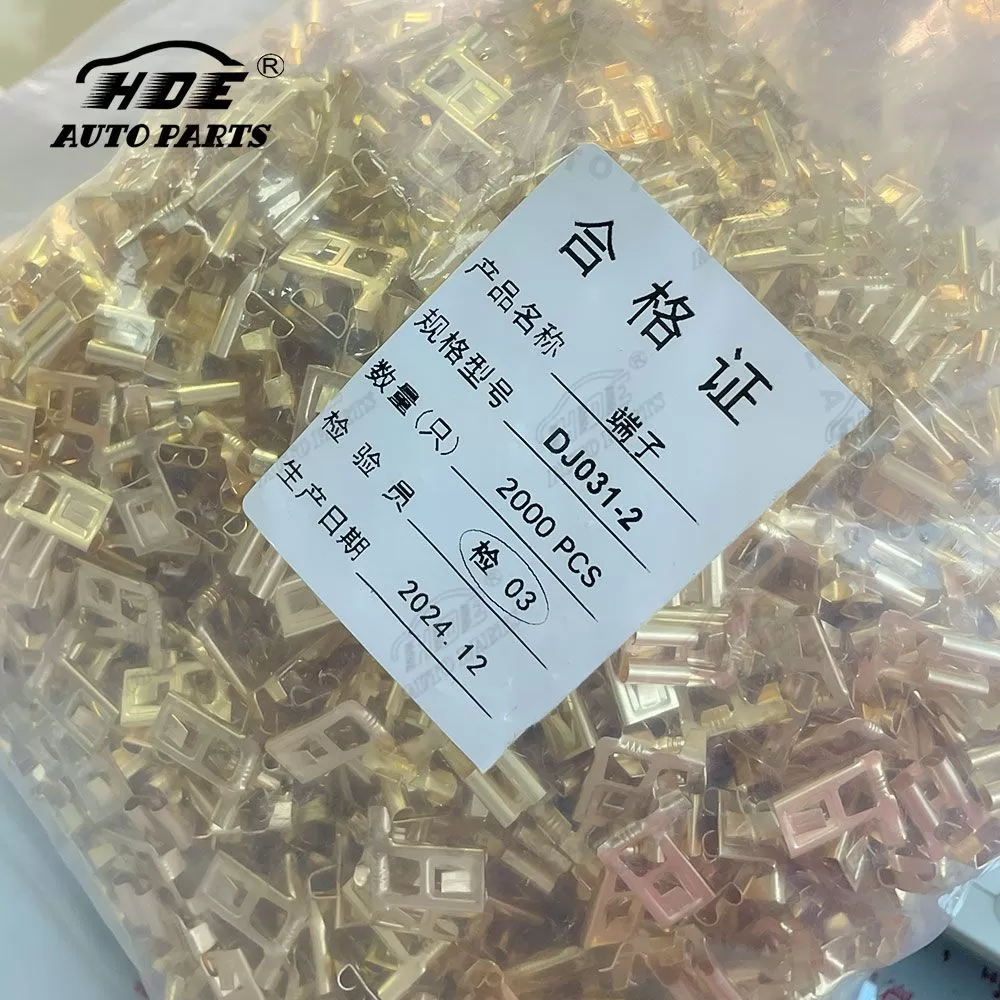 DJ031-2 Brass Crimp Terminal